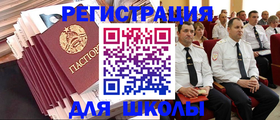 прописка гарантия в Котласе